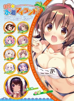 Page 26 of Dengeki Moeoh 2017-12