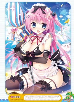 Page 29 of Dengeki Moeoh 2017-12