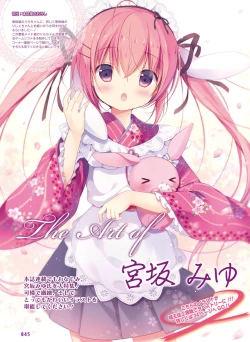 Page 44 of Dengeki Moeoh 2017-12