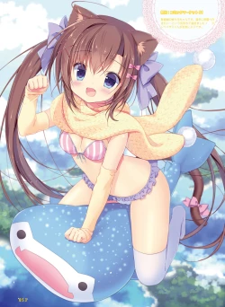 Page 51 of Dengeki Moeoh 2017-12