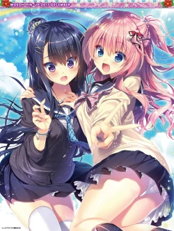 Page 5 of Dengeki Moeoh 2017-12