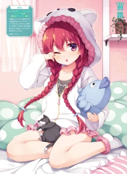 Page 66 of Dengeki Moeoh 2017-12