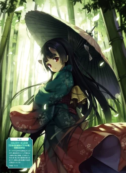 Page 67 of Dengeki Moeoh 2017-12