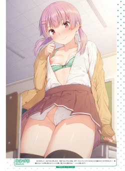 Page 83 of Dengeki Moeoh 2017-12