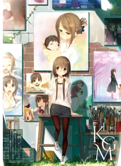 Page 96 of Dengeki Moeoh 2017-12