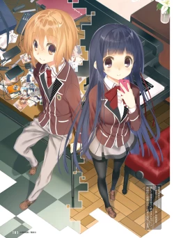 Page 97 of Dengeki Moeoh 2017-12