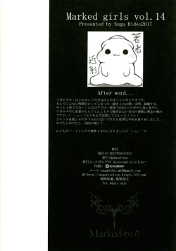 Page 26 of Marked Girls Vol. 14