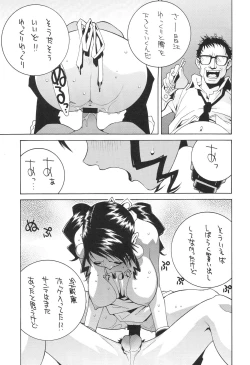 Page 13 of Nori-Haru Sakuhin Shuu