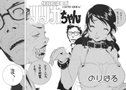 Page 5 of Nori-Haru Sakuhin Shuu