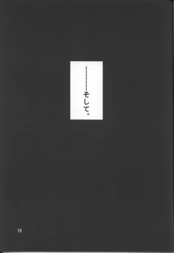 Page 18 of Green Green Green