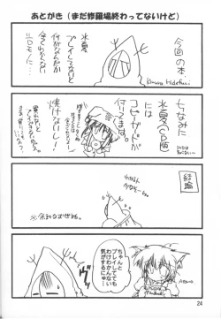 Page 23 of Green Green Green