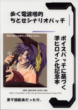 Page 26 of Green Green Green