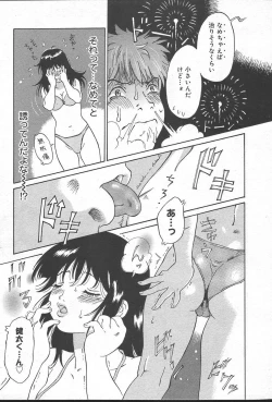 Page 121 of COMIC Muga 2004-09