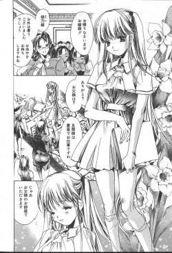 Page 174 of COMIC Muga 2004-09