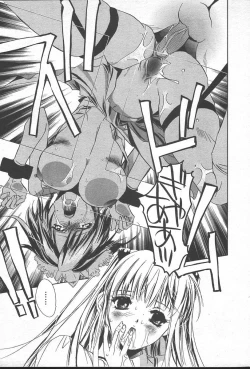 Page 191 of COMIC Muga 2004-09