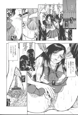 Page 208 of COMIC Muga 2004-09