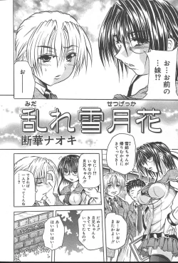 Page 222 of COMIC Muga 2004-09