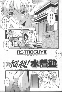 Page 273 of COMIC Muga 2004-09