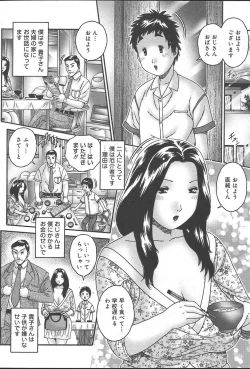 Page 286 of COMIC Muga 2004-09