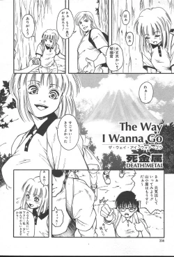 Page 356 of COMIC Muga 2004-09