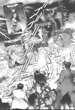 Page 424 of COMIC Muga 2004-09