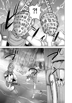 Page 11 of Daluminia kingdom story - Fish bait