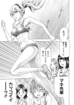 Page 17 of Namaiki! 2017-07