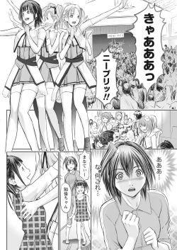 Page 180 of Namaiki! 2017-07