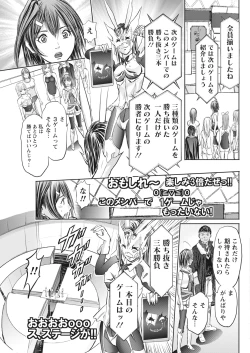 Page 185 of Namaiki! 2017-07