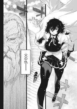 Page 192 of Namaiki! 2017-07