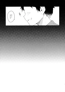 Page 20 of Majo no Watashi ga Saimin nanka ni Kakaru wake Nai desho