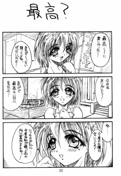 Page 32 of Hikari Tsuuhin