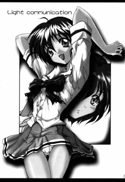 Page 4 of Hikari Tsuuhin