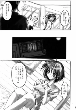 Page 6 of Hikari Tsuuhin