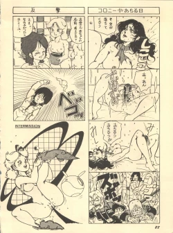 Page 28 of Parodic 2