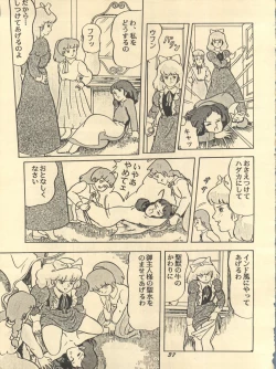 Page 37 of Parodic 2