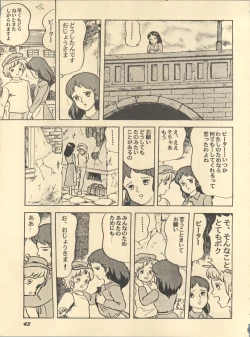 Page 43 of Parodic 2