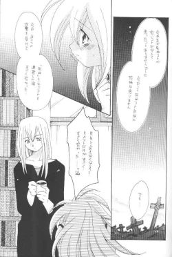 Page 32 of LOVE POWER MAX