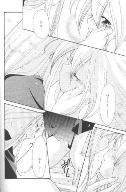 Page 35 of LOVE POWER MAX