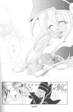 Page 49 of LOVE POWER MAX