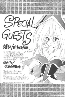 Page 5 of LOVE POWER MAX