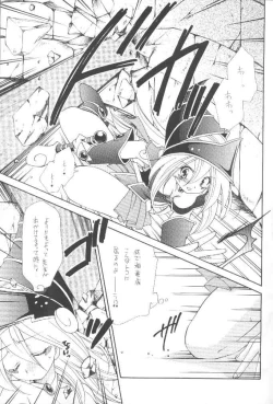 Page 8 of LOVE POWER MAX