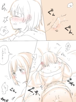 Page 18 of Yu no Naka Nikousen