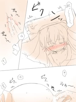 Page 21 of Yu no Naka Nikousen