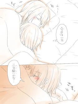 Page 41 of Yu no Naka Nikousen