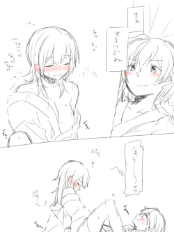 Page 2 of Shougatsu Souhi