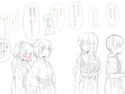 Page 8 of Shougatsu Souhi