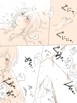 Page 15 of Nikousen ga Eroi Koto Shiteru dake