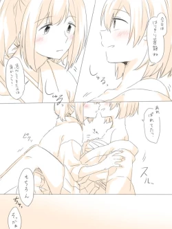 Page 20 of Nikousen ga Eroi Koto Shiteru dake