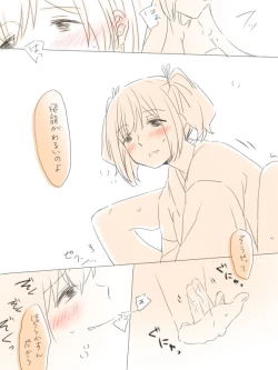 Page 27 of Nikousen ga Eroi Koto Shiteru dake